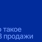 Как заставить продавца продать: эффективные методы мотивации