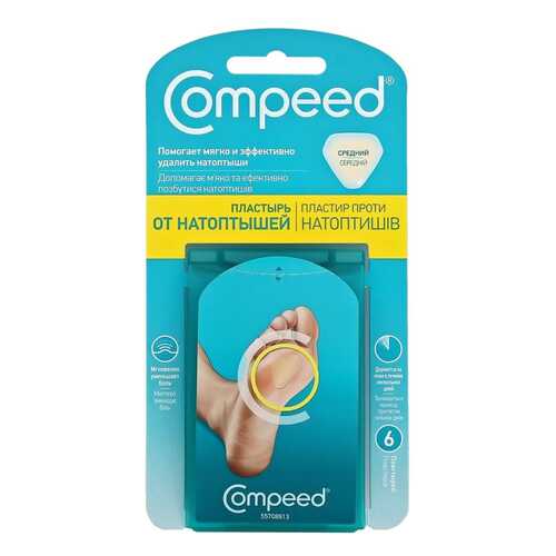 Пластырь Compeed от натоптышей CP002591, телесный 6 шт. в Аптека от склада