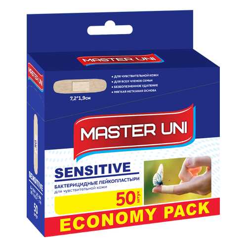 Пластырь Master Uni Sensitive бактерицидный на нетканной основе 50 шт. в Аптека от склада