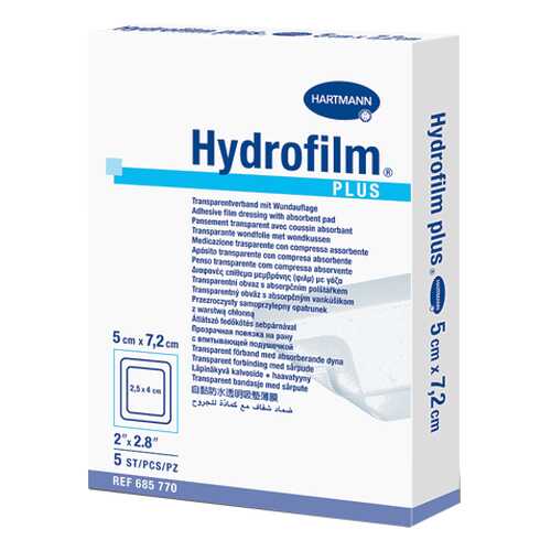 Пленочные повязки с впитывающей подушечкой Hydrofilm plus 5 х 7,2см 5 шт. в Аптека от склада