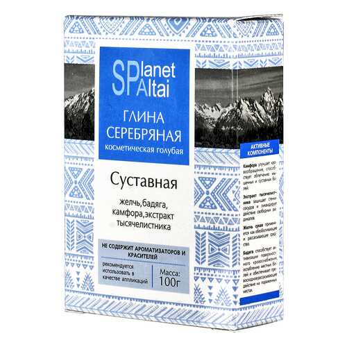 Глина голубая Planet Spa Altai Серебряная Суставная 100 г в Аптека от склада