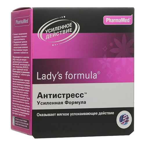 Lady's formula PharmaMed антистресс усиленная формула таблетки 30 шт. в Аптека от склада