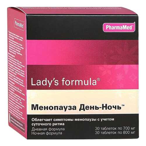 Lady's formula PharmaMed менопауза день-ночь таблетки 30 шт.+30 шт. в Аптека от склада