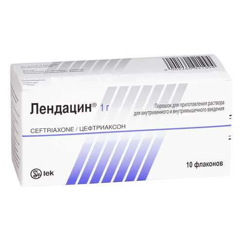 Лендацин пор. для р-ра для в/в и в/м введ. 1000 мг. флакон №10 в Аптека от склада