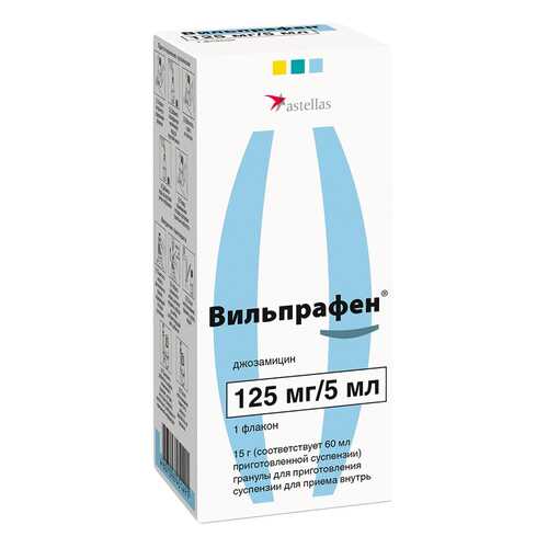Вильпрафен гран. для приг.сусп. для приема внутрь 125 мг/5 мл флакон 15 г №1 в Аптека от склада