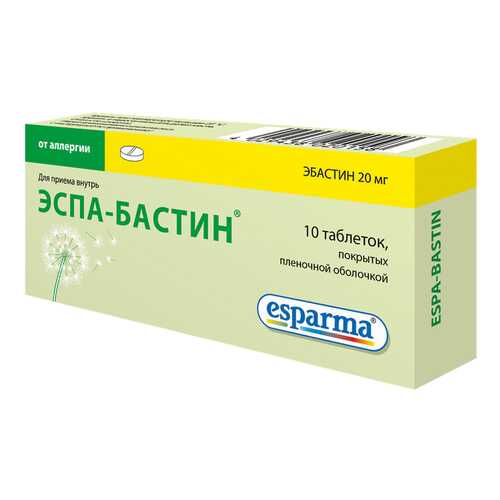 Эспа-Бастин таблетки, покрытые пленочной оболочкой 20 мг 10 шт. в Аптека от склада