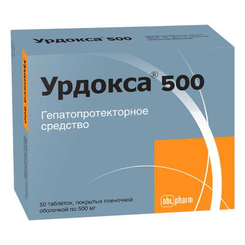 Урдокса 500 мг таблетки покрытые пленочной оболочкой 50 шт. в Аптека от склада