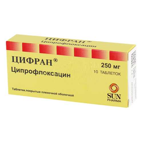 Цифран таблетки, покрытые пленочной оболочкой 250 мг N10 в Аптека от склада