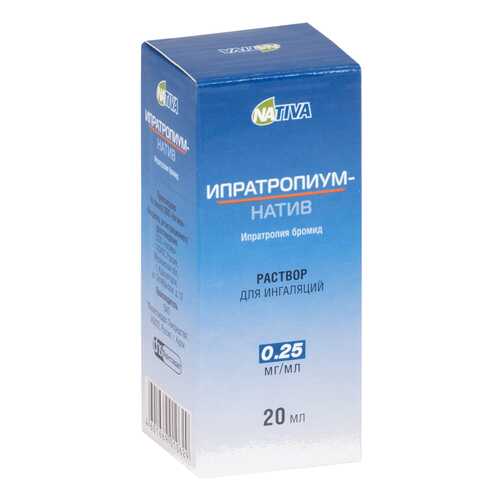 Ипратропиум-натив раствор для инг.0,25 мг/мл флакон кап.20 мл №1 в Аптека от склада