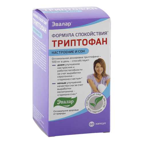 Формула спокойствия Триптофан капсулы 0,275 г 60 шт. в Аптека от склада