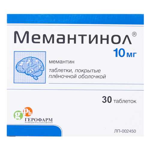 Мемантинол таблетки, покрытые пленочной оболочкой 10 мг №30 в Аптека от склада