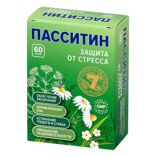 Пасситин Защита от стресса капсулы 60 шт. в Аптека от склада