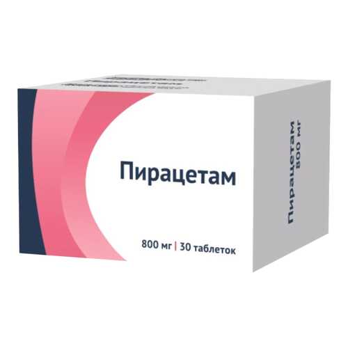 Пирацетам таблетки, покрытые пленочной оболочкой 800 мг N30 в Аптека от склада