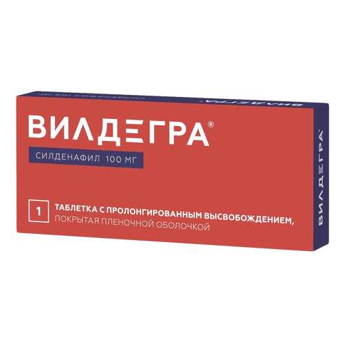 Вилдегра таблетки пролонг.высвоб.п.п.о.100 мг №1 в Аптека от склада