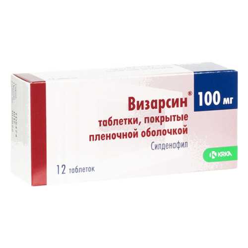 Визарсин таблетки, покрытые пленочной оболочкой 100 мг №12 в Аптека от склада