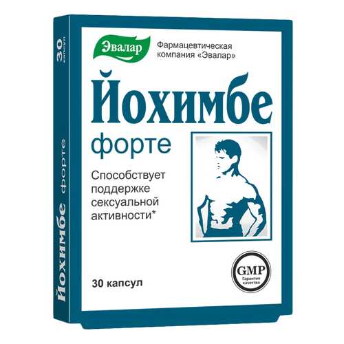 Йохимбе форте капсулы 200мг N30 в Аптека от склада