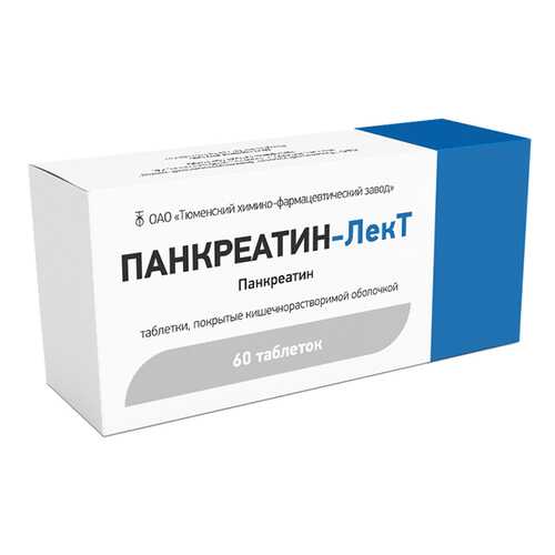 Панкреатин-ЛекТ таблетки, покрытые оболочкой кишечнораств. 25 ЕД №60 в Аптека от склада