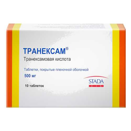 Транексам таблетки, покрытые пленочной оболочкой 500 мг №10 в Аптека от склада