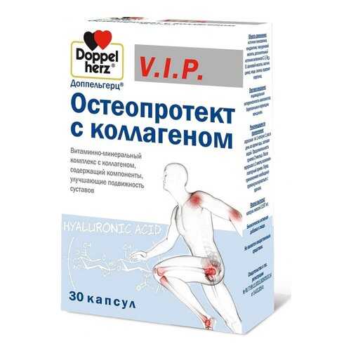 Doppelherz V.I.P Остеопротект с коллагеном капсулы 30 шт. в Аптека от склада