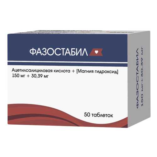Фазостабил таблетки, покрытые пленочной оболочкой 150 мг+30,39 мг 50 шт. в Аптека от склада