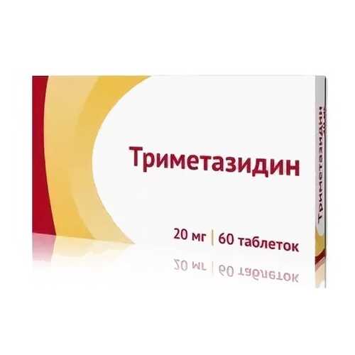 Триметазидин таблетки, покрытые пленочной оболочкой 20 мг 60 шт. в Аптека от склада