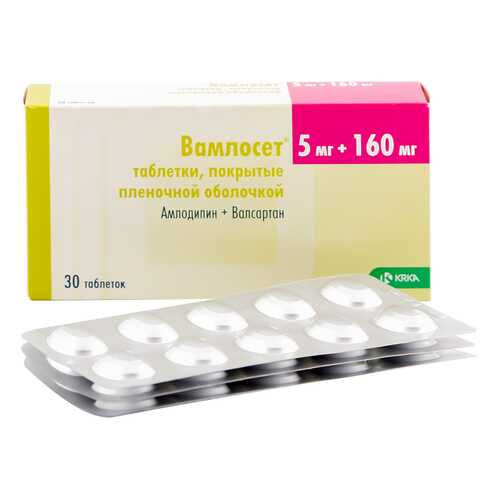 Вамлосет таблетки 5 мг+160 мг 30 шт. в Аптека от склада
