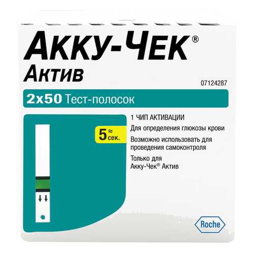 Тест-полоски, 100 шт. Accu-Chek Active в Аптека от склада