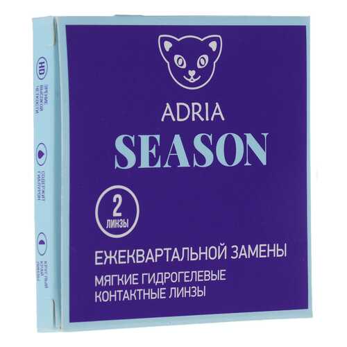 Контактные линзы ADRIA Season 2 линзы R 8,6 D -12,00 в Аптека от склада