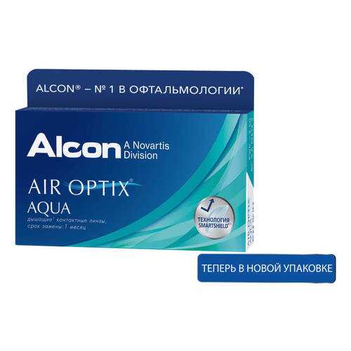 Контактные линзы Air Optix Aqua 3 линзы +0,50 в Аптека от склада