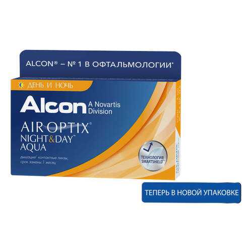 Контактные линзы ALCON Air Optix Night&Day Aqua 3 линзы R 8,4 -3,50 в Аптека от склада