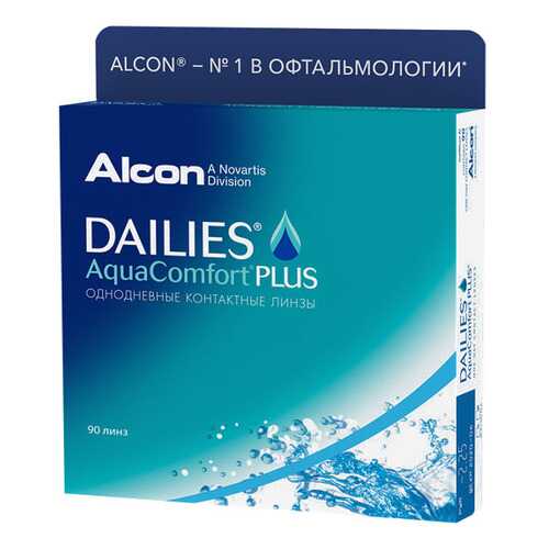 Контактные линзы ALCON Dailies AquaComfort Plus 90 линз -10,00 в Аптека от склада