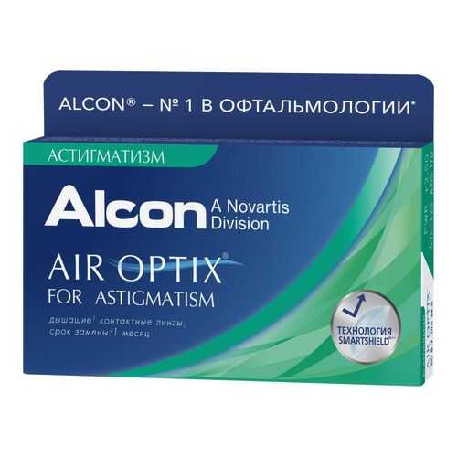 Контактные линзы Air Optix for Astigmatism 3 линзы R 8,7 -6,50/-0,75/150 в Аптека от склада