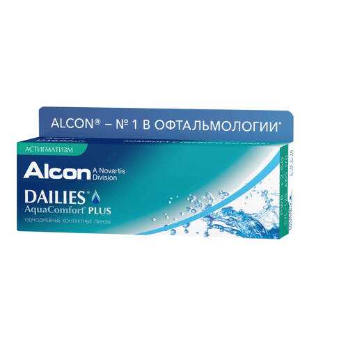 Контактные линзы Dailies AquaComfort Plus Астигматизм 30 линз -0,25/-1,25/160 в Аптека от склада