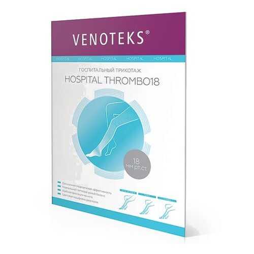 Чулки противоэмболические на широкое бедро HOSPITAL THROMBO18 1А212 Venoteks, р.M в Аптека от склада