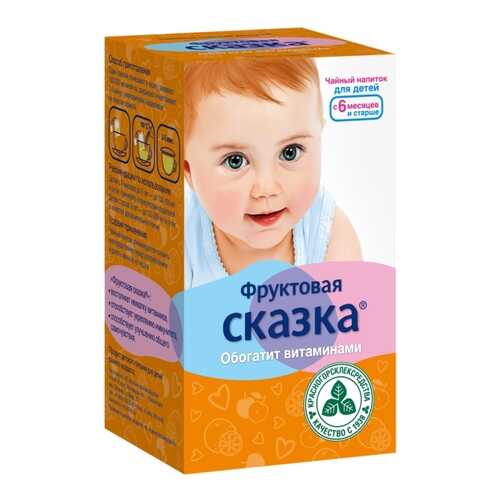 Чайный напиток Красногорсклексредства фруктовая сказка для детей ф/п 1,5 г 20 шт. в Аптека от склада