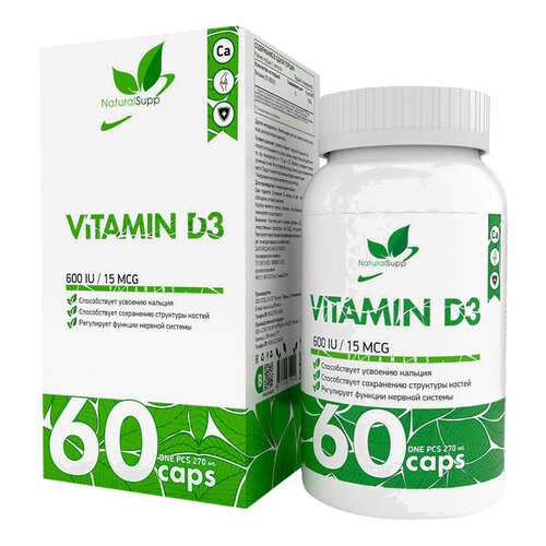 Витамин Д3 NaturalSupp Vitamin D3 600ui капсулы 60 шт. в Аптека от склада