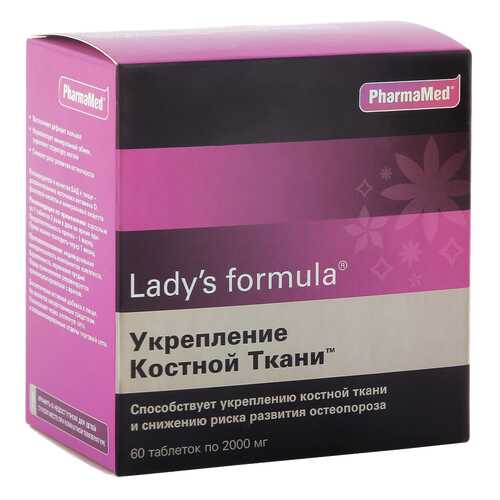 Lady's formula PharmaMed для укрепления костной ткани таблетки 2 г 60 шт. в Аптека от склада