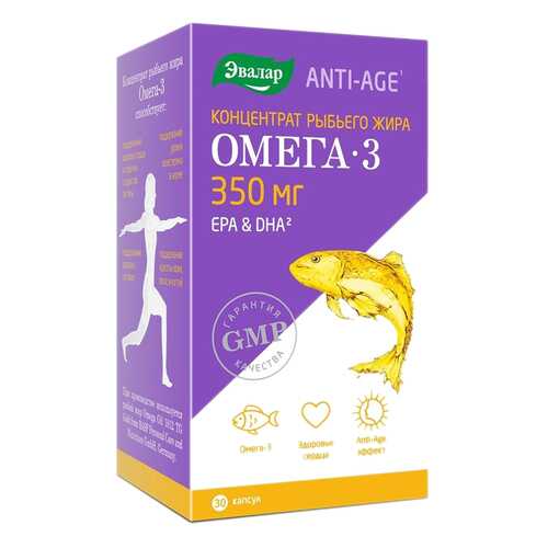 Omega 3 Эвалар Концентрат рыбьего жира 30 капс. в Аптека от склада